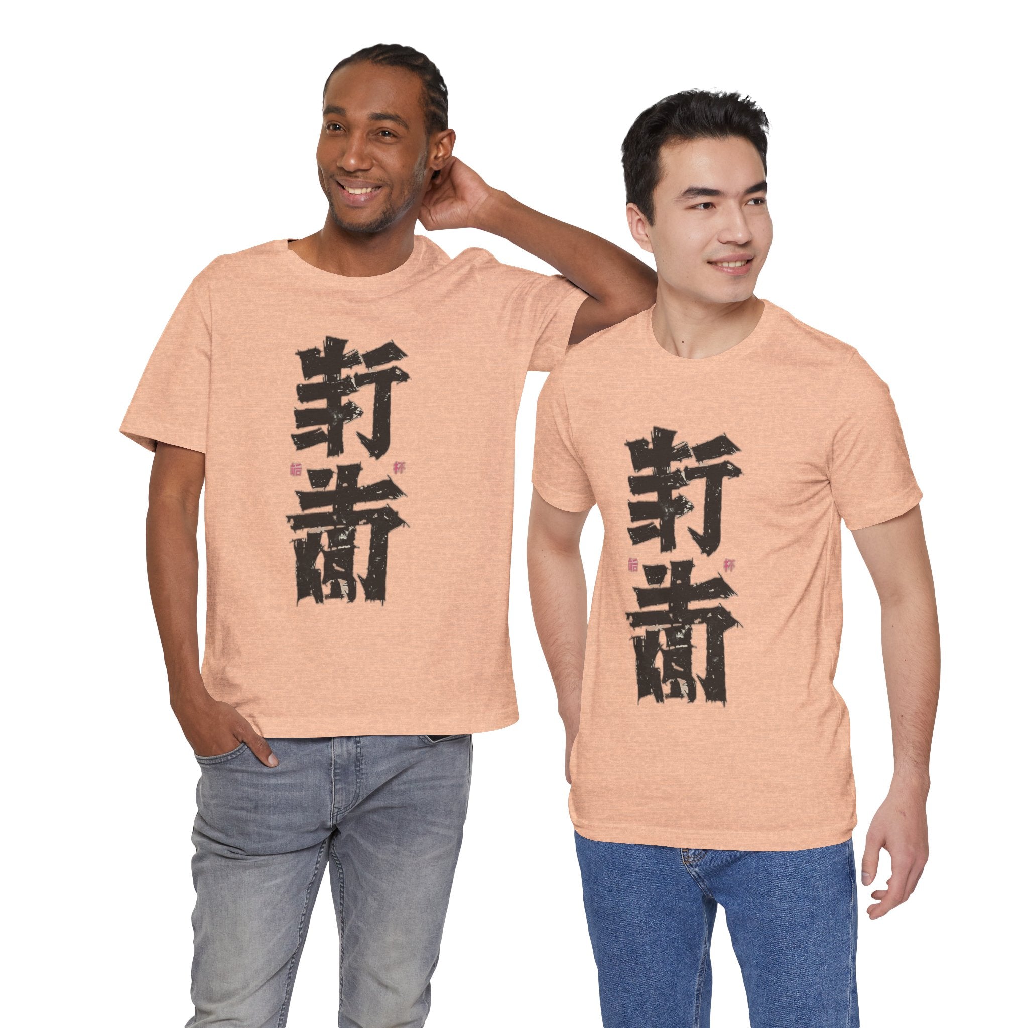 Unisex Katakana Tee