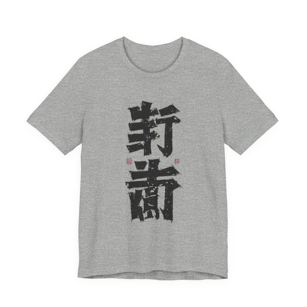 Unisex Katakana Tee