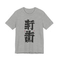 Unisex Katakana Tee