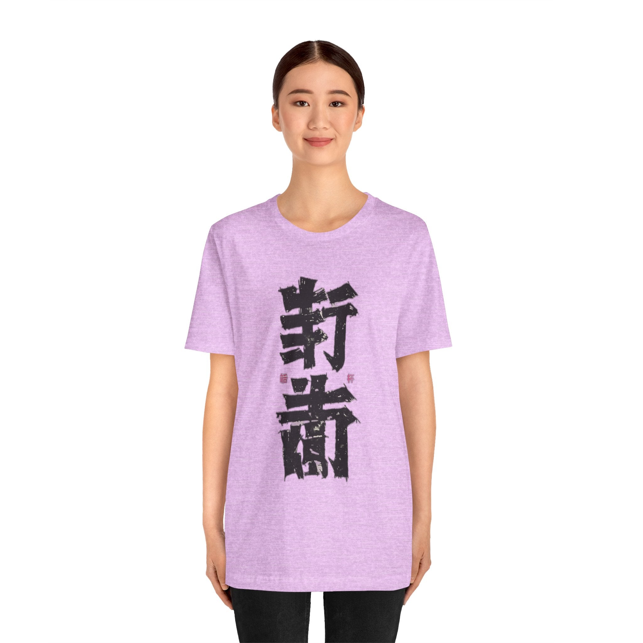 Unisex Katakana Tee