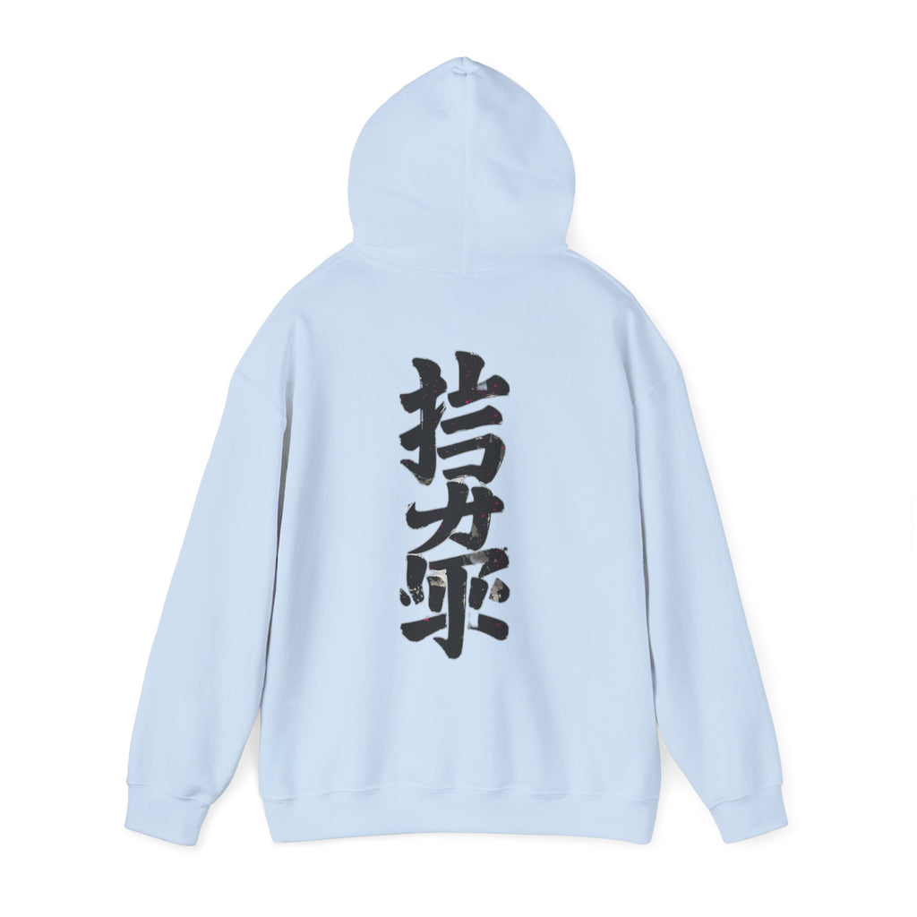 Unisex "Tokyo" Hoodie — Inspirational Katakana Sweatshirt