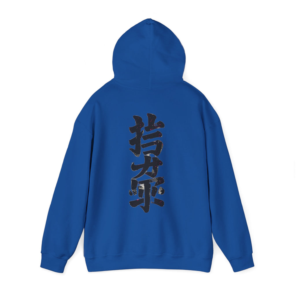 Unisex "Tokyo" Hoodie — Inspirational Katakana Sweatshirt