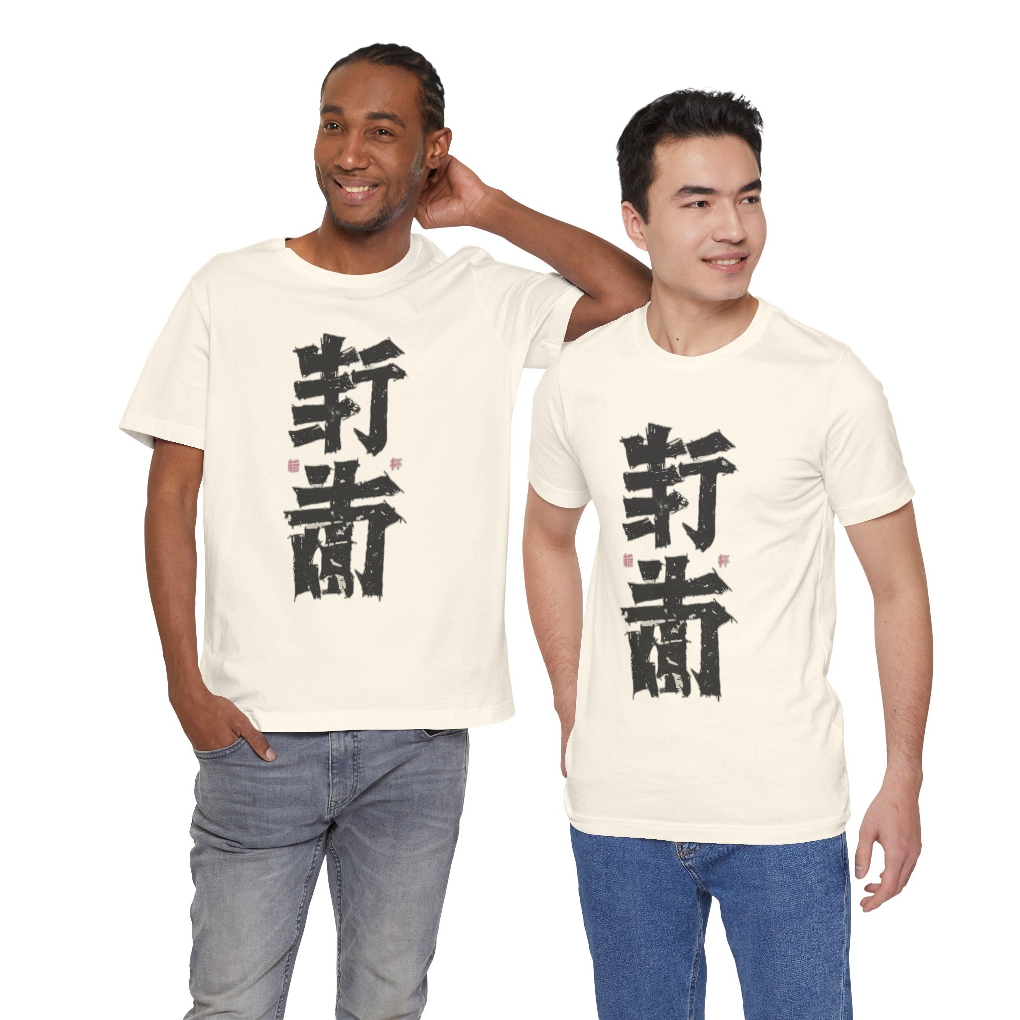 Unisex Katakana Tee