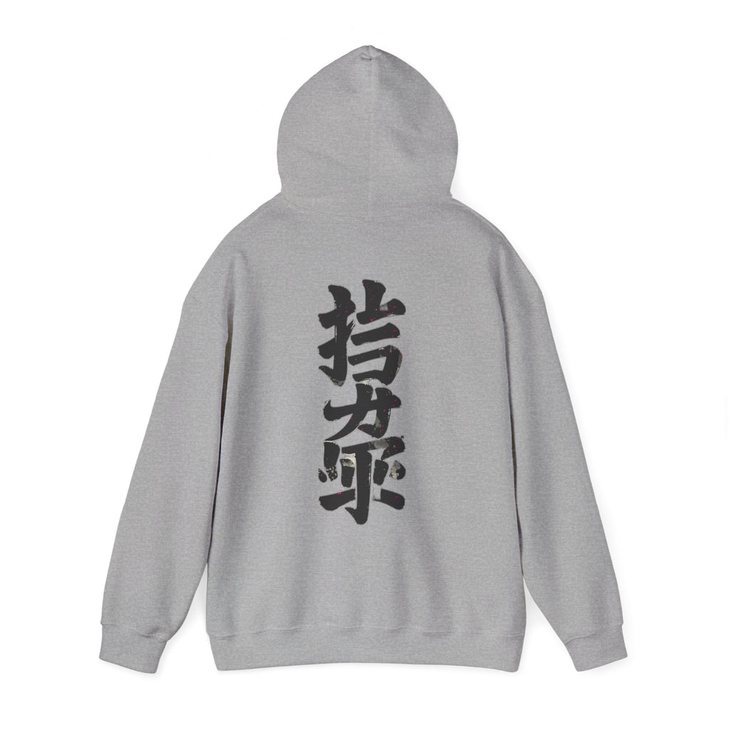 Unisex "Tokyo" Hoodie — Inspirational Katakana Sweatshirt