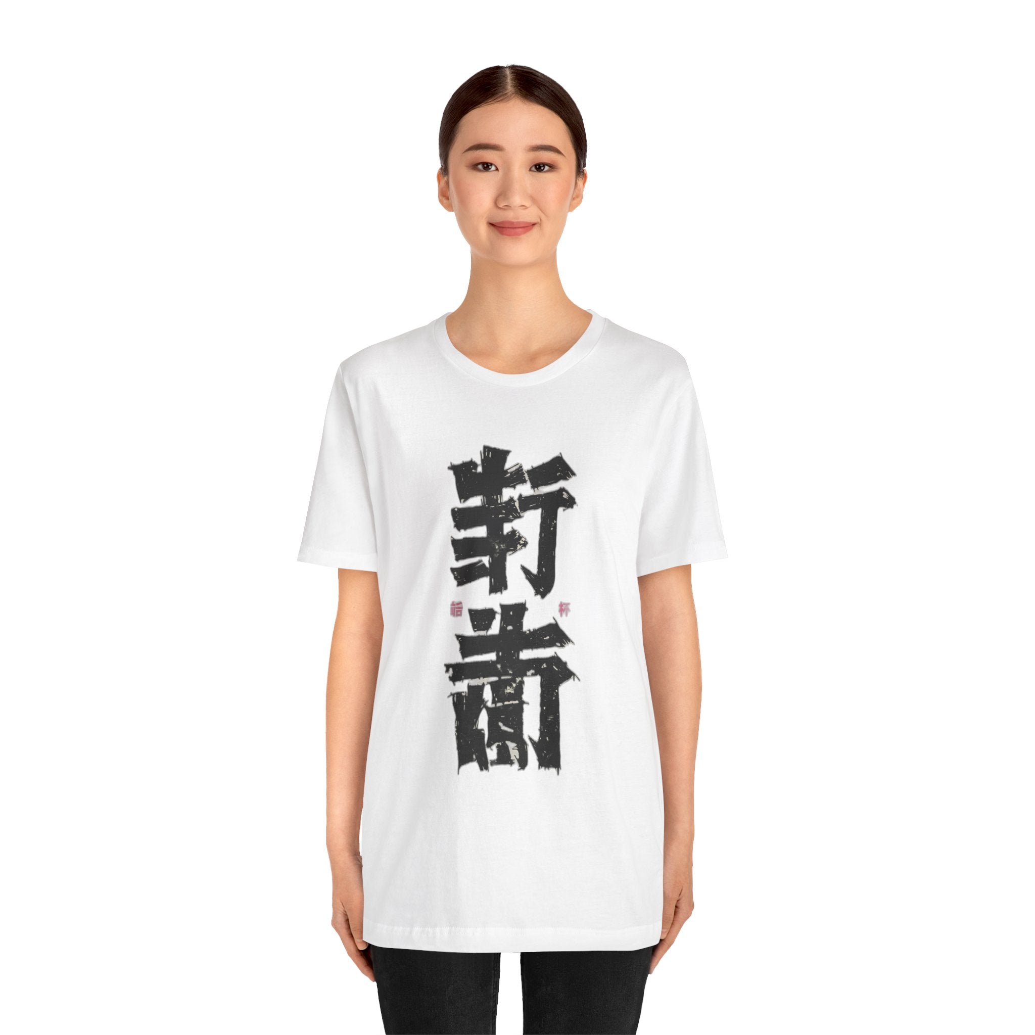 Unisex Katakana Tee
