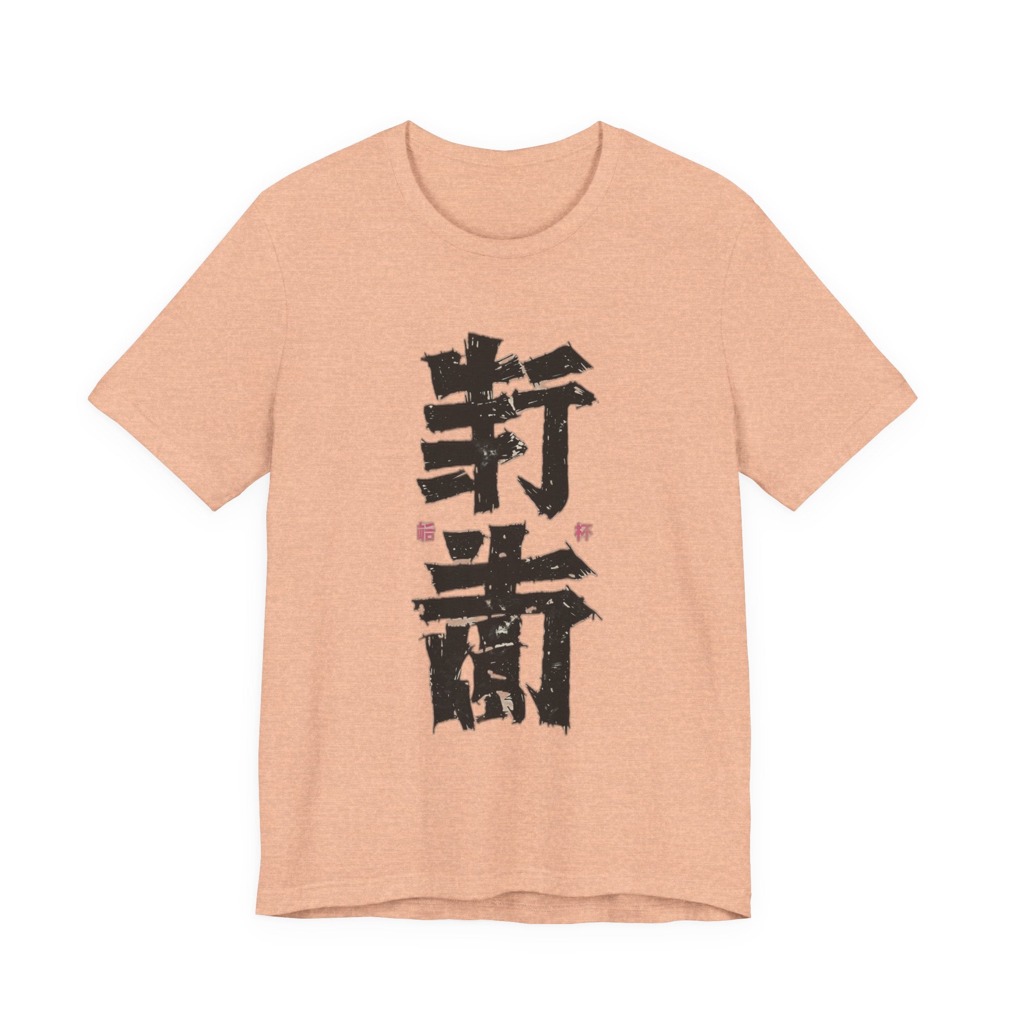 Unisex Katakana Tee