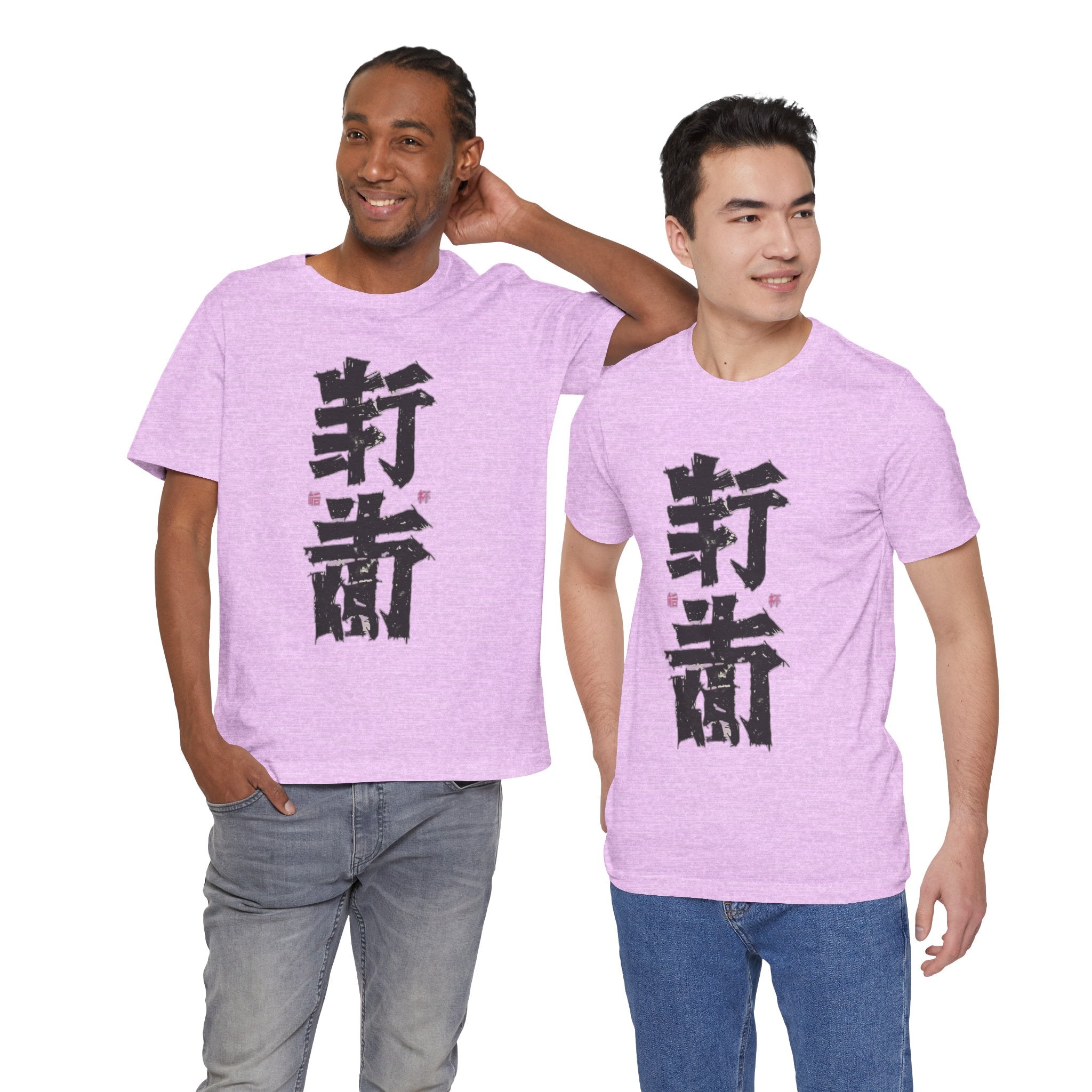 Unisex Katakana Tee
