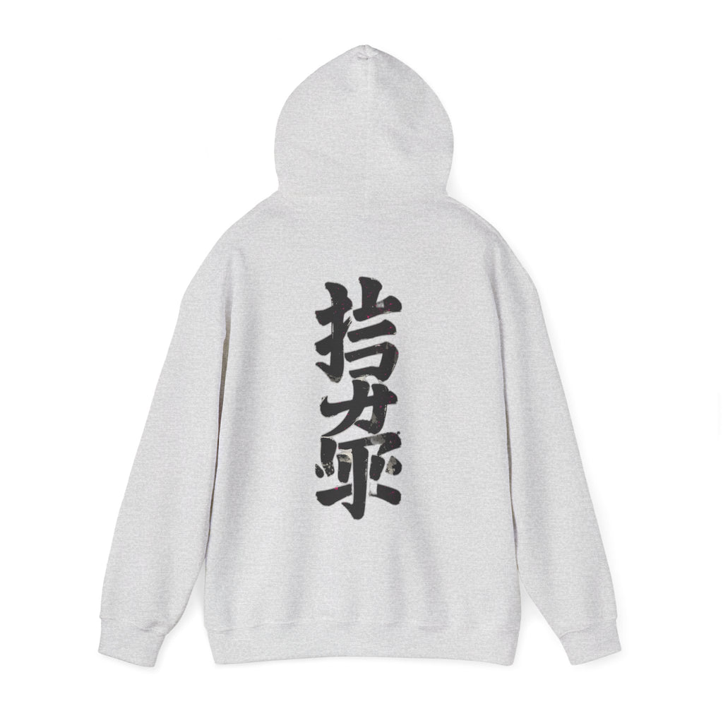 Unisex "Tokyo" Hoodie — Inspirational Katakana Sweatshirt