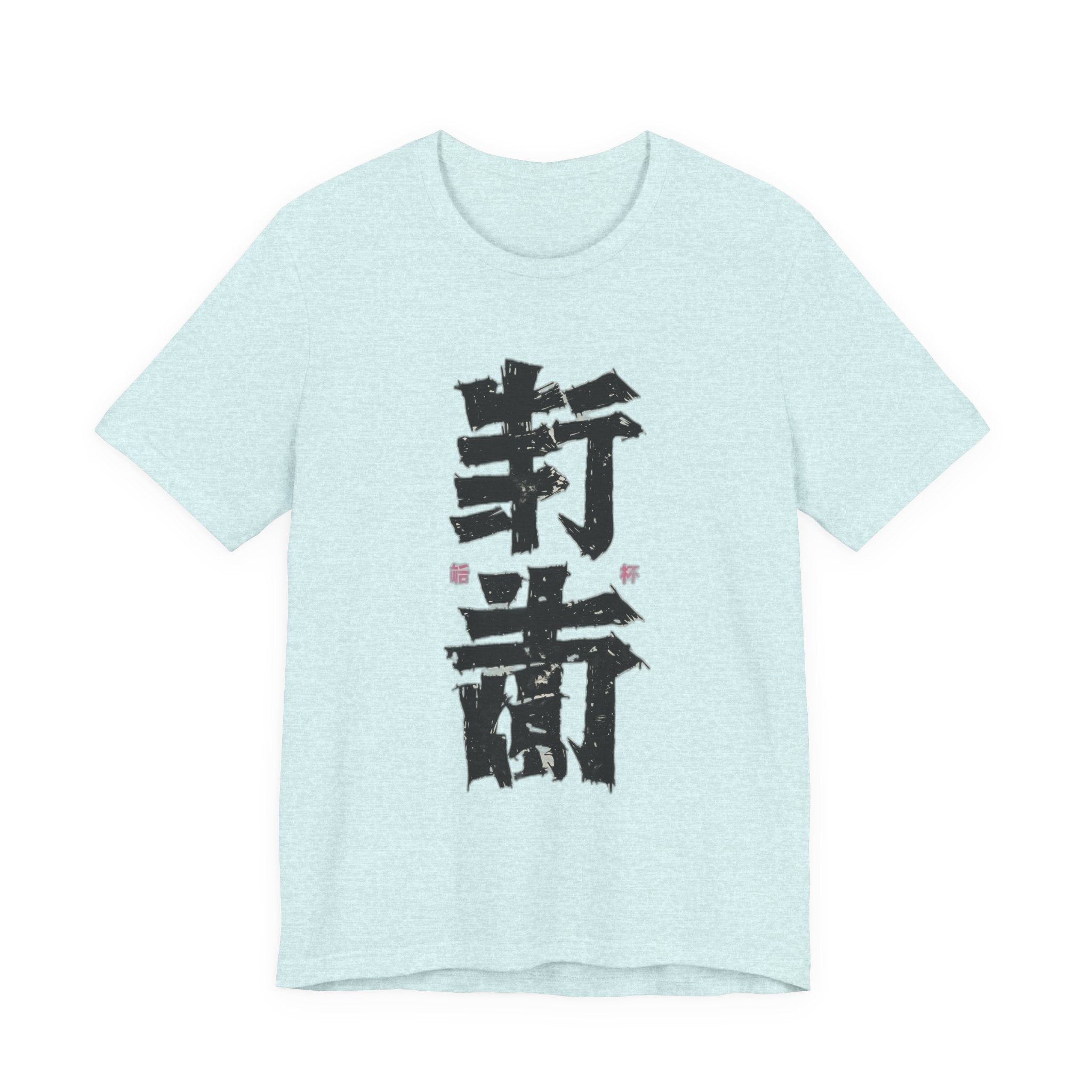 Unisex Katakana Tee
