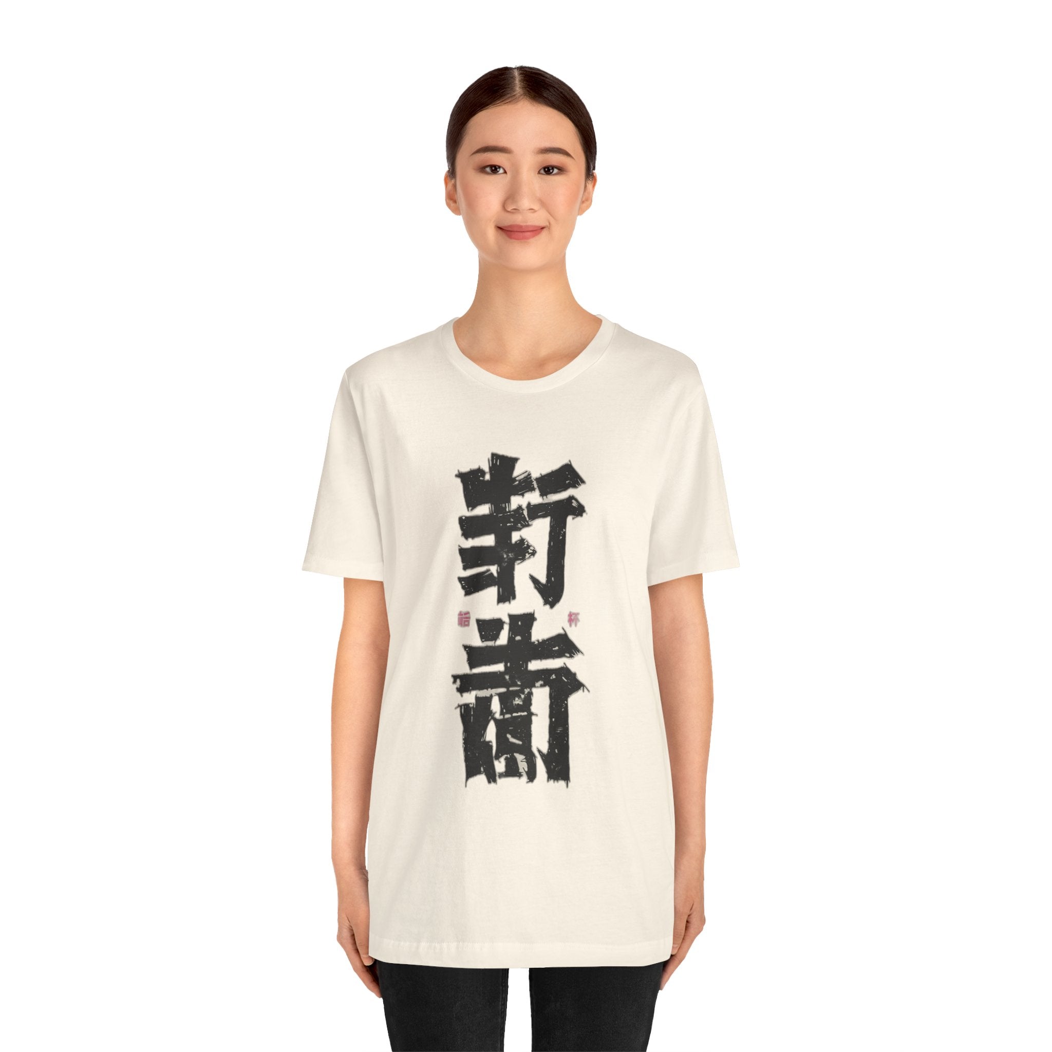 Unisex Katakana Tee