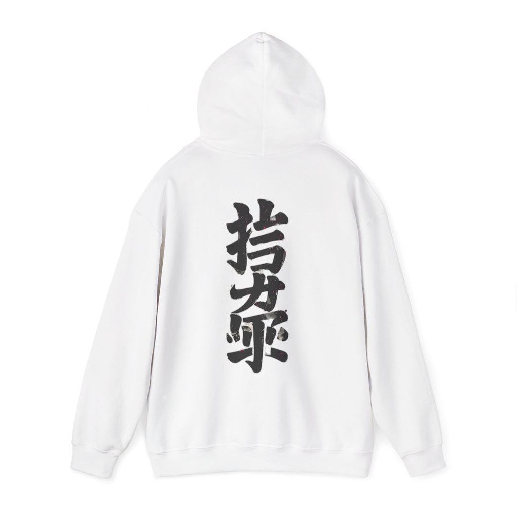 Unisex "Tokyo" Hoodie — Inspirational Katakana Sweatshirt