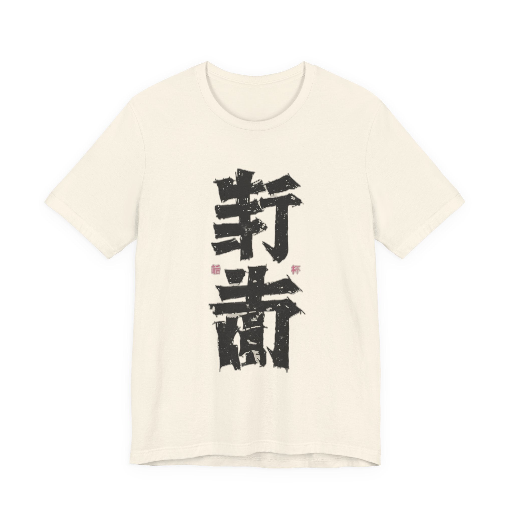 Unisex Katakana Tee